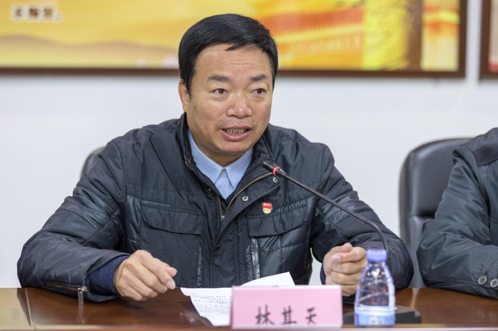 林其天书记讲话.jpg 林其天书记讲话.jpg