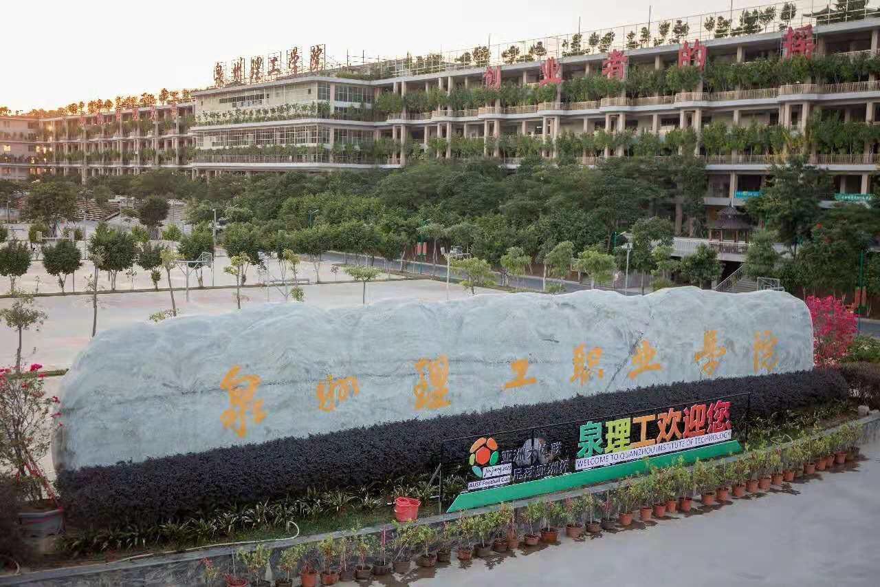 学校组合图.jpg 学校组合图.jpg