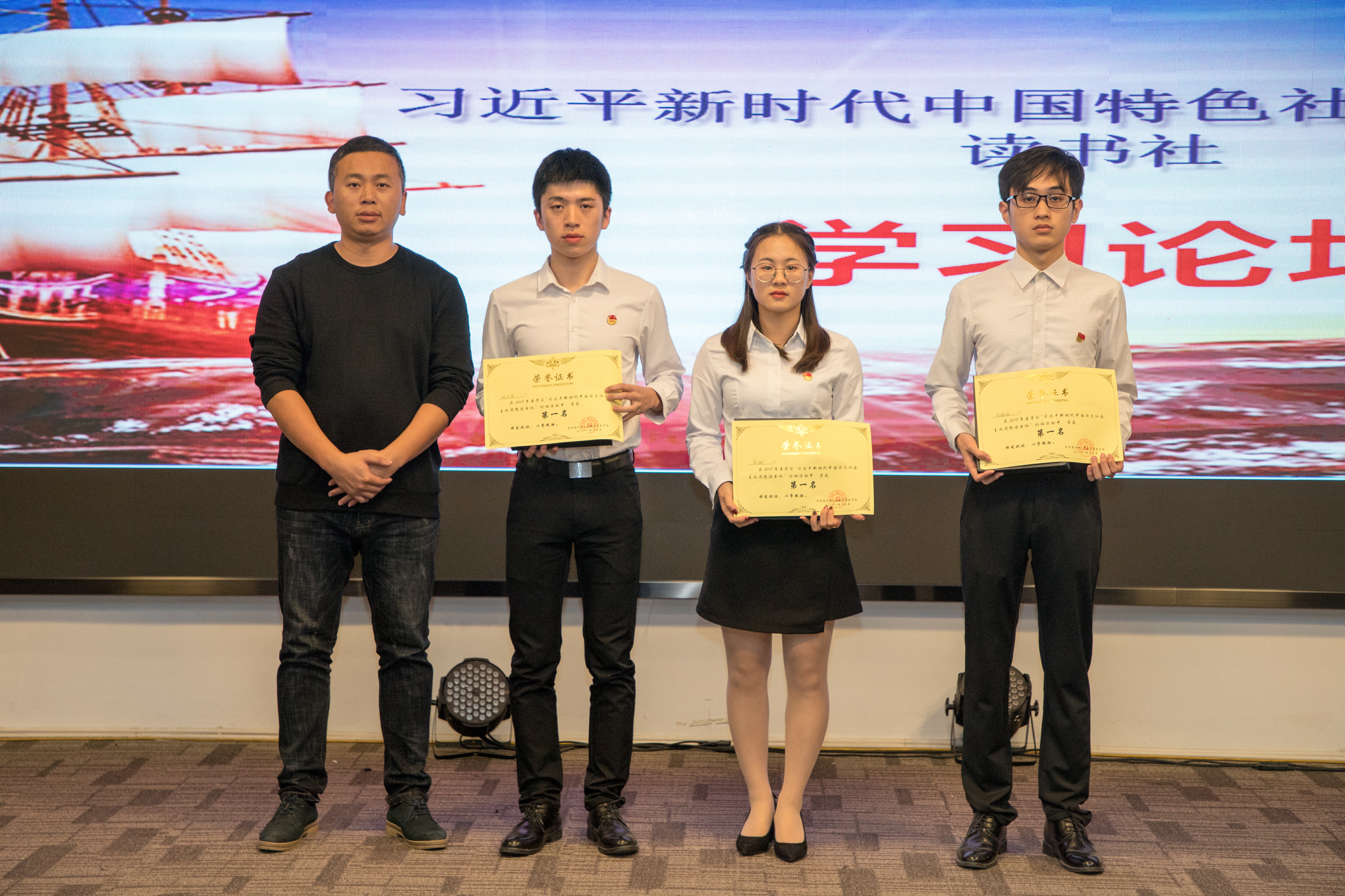 格式工厂学习论坛－合影 (一等奖).jpg