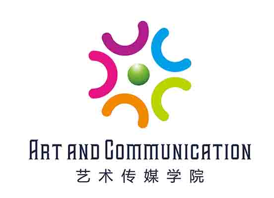 艺术传媒学院.jpg 艺术传媒学院.jpg