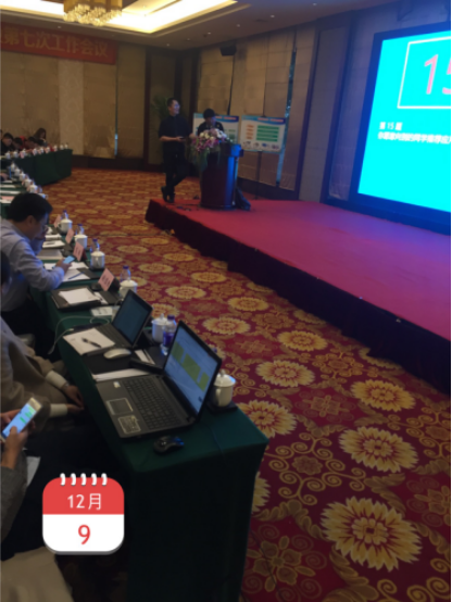 1210图片1.png 1210图片1.png